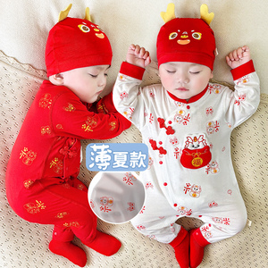 龙宝宝满月衣服夏季薄款红色初生婴儿连体衣夏款长袖百日宴服装52