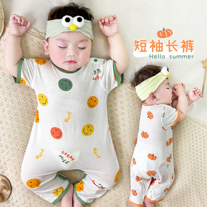 莫代尔婴儿连体衣空调服宝宝短袖长裤婴幼儿衣服夏季薄款儿童睡衣