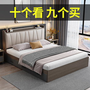 实木床现代简约高箱储物1.5米主卧板式收纳床1.8m榻榻米双人床架