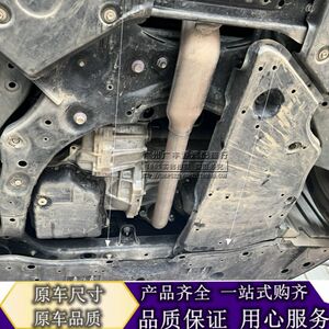 0g发动机下护板亚洲龙底盘波箱下挡板盖板