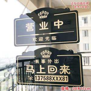 公司门面装饰留言开店门头正在营业广告门牌电话号码店面挂牌黑色