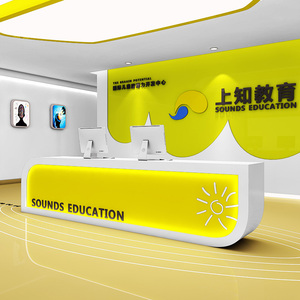0036人付款淘宝教育学校培训机构前台吧台柜幼儿托管园烤漆舞蹈艺术
