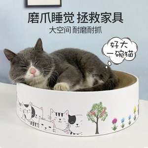猫抓板猫窝一体大号猫抓盆超大猫抓碗纸壳纸板纸盒猫盒子窝猫爪盆