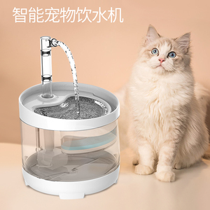 猫咪智能饮水机循环猫猫喝水器流动活水宠物水盆水碗喷泉自动猫用