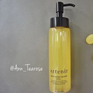 柑橘新包装日本attenir艾天然净颜亮肤卸妆油深层清洁卸妆175ml