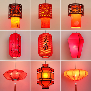中式吊灯中国风仿古典红色装饰创意个性大红灯笼阳台门头门口吊灯