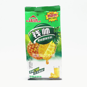 lj33072淘宝钱帅果汁桔子粉维c果味珍品300g甜橙汁菠萝蜜桃速溶冲泡