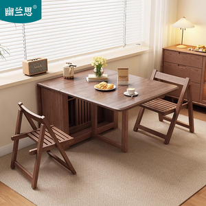幽兰思家用小户型折叠餐桌实木可伸缩收纳桌长方形带凳子桌椅套装