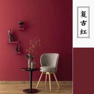 乳胶漆复古墙面漆背景墙彩色酒红故宫红中国红墙漆砖红色涂料网红