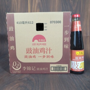 整箱李锦记豉油鸡汁410ml*12瓶酱烧鸡翅汁豉香酱油红烧鸡上色调料