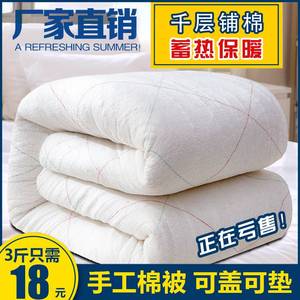 床上用品垫被子垫背铺垫的10cm厚一米五二1米2海棉棉海绵垫子铺底