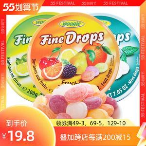德国进口woogie牌什锦水果硬糖混合多口味糖果休闲零食200g铁盒装