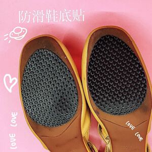 鞋跟静音贴耐磨鞋底女士防滑橡胶垫后跟鞋掌1对粗跟配件保护鞋钉
