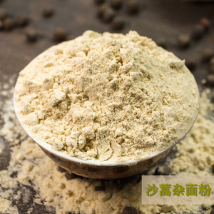 陕北特产 陕西绥德农家嫂杂粮面粉沙蒿杂面豌豆面粉擀杂面原料5斤