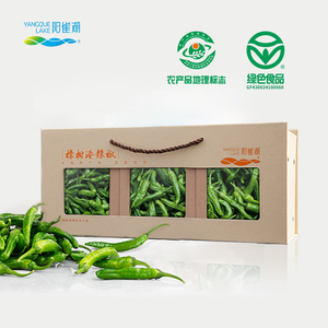 阳雀湖 正宗樟树港辣椒 特级礼盒装 地标农产品 绿色食品认证