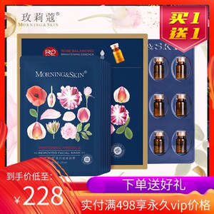 【玫莉蔻美白淡斑面膜】玫莉蔻美白淡斑面膜品牌,价格 - 阿里巴巴
