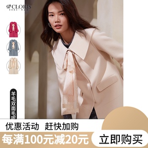 00 0人付款  天猫 cloris/歌迪丝1211s837法式链子t恤女装2021春季