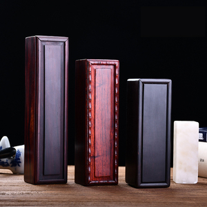 红木印章盒实木质印章盒子印鉴图章私章公章收纳盒单个印章收纳盒