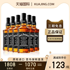 美国杰克丹尼JackDaniel`s700ml田纳西州洋酒原瓶进口威士忌整箱