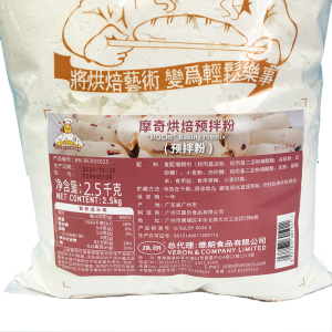 维朗摩奇烘焙预拌粉麻薯q仔粉麻糬面包2.5kg烘焙食品原料蛋糕甜品