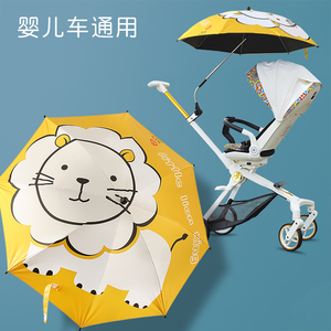 婴儿车上的太阳伞可以多角度调节遮档宝宝推车出行好帮手