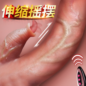 女性性用品阳具炮机可射电动仿真成人全自动抽插鸡鸡假鸡吧假鸡把