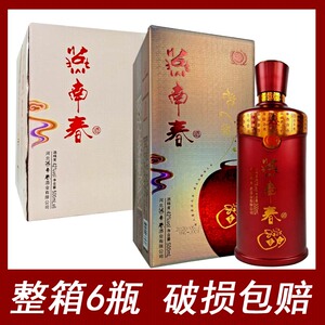 浓香型酒42度燕南春六年纯粮食酒燕赵老字号酒河北特产酒整箱六瓶