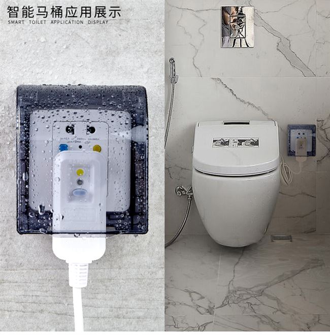智能马桶插座防水盒加高漏电保护开关86型卫生间电热水器开关保