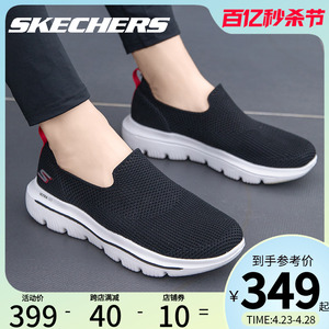 Skechers斯凯奇官方旗舰男鞋网面透气一脚蹬懒人鞋休闲平底健步鞋