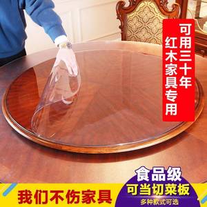 直径1.5/1.8米塑料垫圆台饭店水晶垫圆桌布园台布防水棹子透明防
