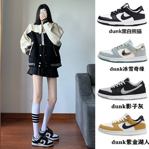 aj女鞋官网正品莆田正版dunk空军一号黑白熊猫aj1春秋高帮板鞋女