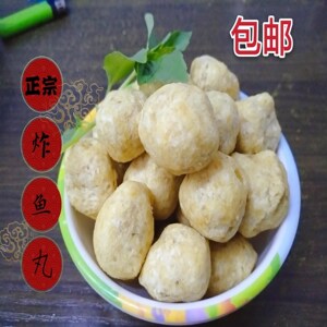 潮汕南塘鱼丸陆丰特产鱼头丸虾头丸酥脆香炸鱼圆小吃零食即食500g