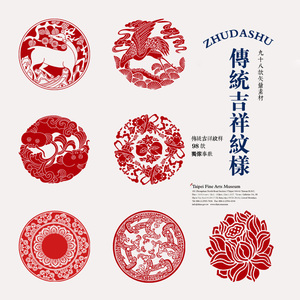 中国风传统古风吉祥民族图腾图案纹样印花ai矢量印刷包装设计素材