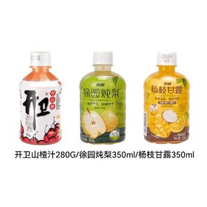 胜基开卫山楂汁饮料徐园炖梨杨枝甘露梨汁芒果汁橙汁网红饮品包邮