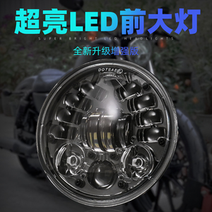 摩托车复古改装LED高亮大灯车头灯5.75寸前灯总成适用哈雷雅马哈