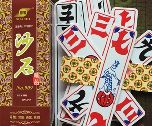 三五七花牌湖北