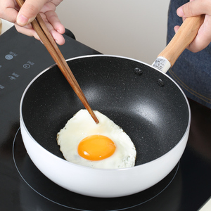 小炒锅单人迷你平底不粘炒菜锅一人用两人小型家用小号电磁炉专用
