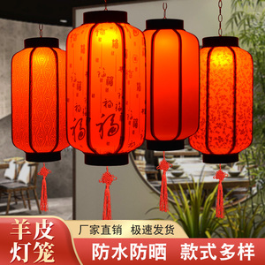 新中式羊皮灯笼挂饰户外广告冬瓜发光灯笼定制中国风仿古中式吊灯