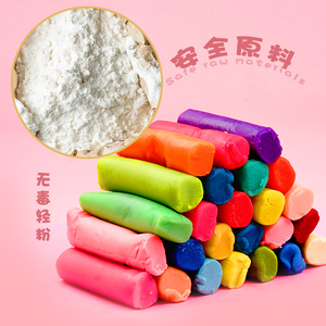 智高48色儿童泥土玩具泥橡皮泥幼儿园安全无毒24色胶泥像皮泥小学生
