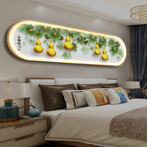 五福临门装饰画带灯书房卧室床头挂画新中式葫芦茶庭led发光壁灯