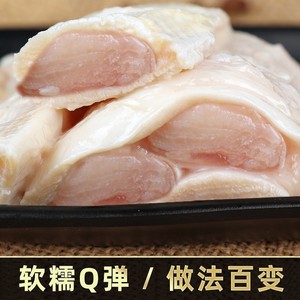 鲜烤肉筋