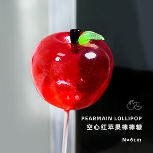 苹果棒棒糖手工制作diy创意高颜值糖果散装批发硬糖ins好看大的糖