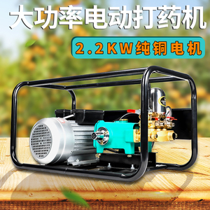 电动打药机220v家用高压新担架式大功率果园农用喷洒机喷雾机神器