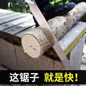 锯树锯子家用350锯手持木工手工园林果树万能万用快速带鞘290手锯