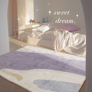 莫兰迪紫色客厅地毯北欧卧室少女床边毯网红房间ins风茶几地垫