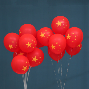 十一国庆节中秋气球五角星红色商场店铺气氛装饰商场学校场景布置