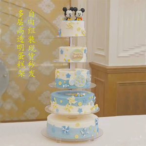蛋糕架多层亚克力三六七层欧式婚礼生日冷餐透明水晶架子蛋糕支架