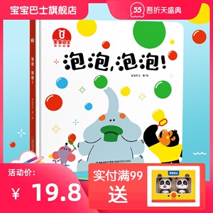涂绘本