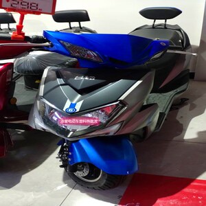 台铃电动车大环尚领改型加长版外壳塑件配件战威电瓶车壳子前围