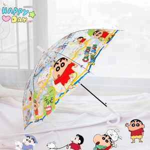 日系蜡笔小新雨伞长柄高颜值透明可折叠卡通二次元男孩中大童